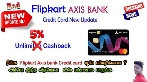 Flipkart Axis Bank Credit Card Cashback Biggest Bad Update Full Details