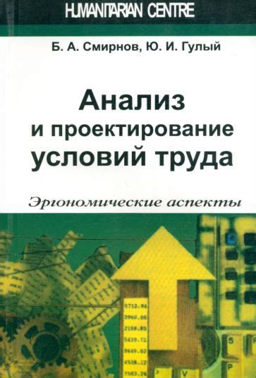 Книга: "Потенциально опасные процессы и производства. Учебное пособие ...