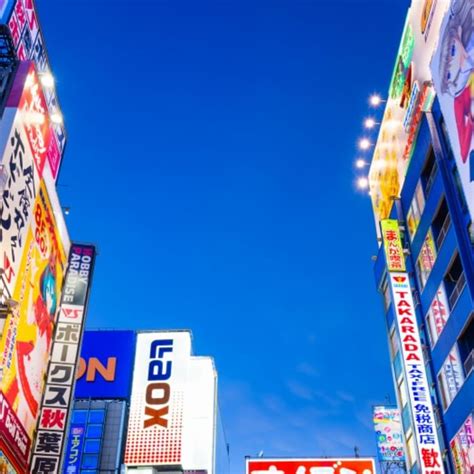 Japan - A Technological Tour - Japan National Tourism Organization