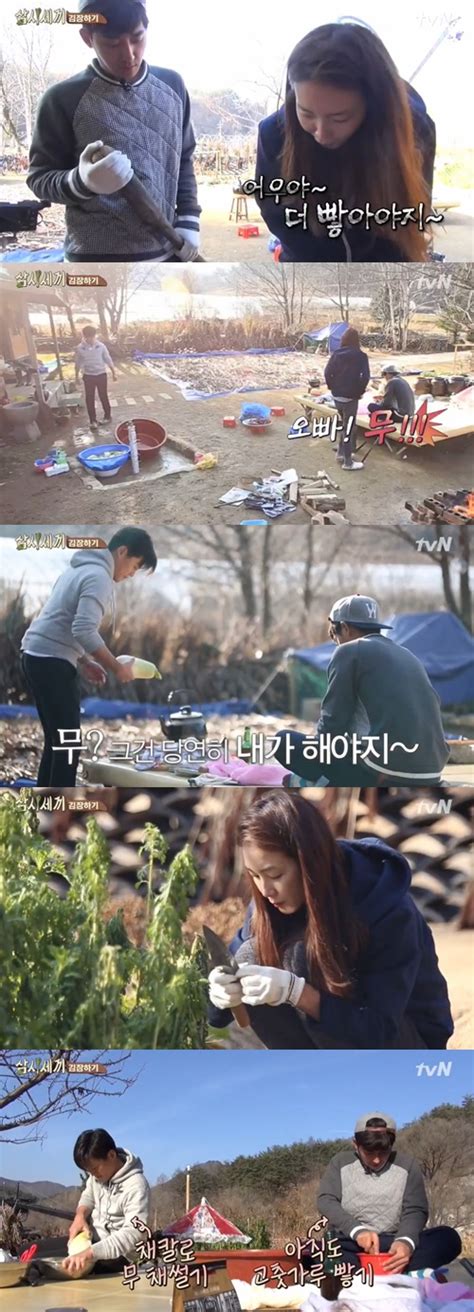 어제tv ‘삼시세끼 최지우 첫 아궁이 마스터 안방마님 포스 손에 잡히는 뉴스 눈에 보이는 뉴스 뉴스엔