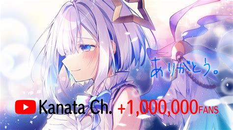 Hololive Amane Kanata Supera El Millón De Suscriptores En Youtube