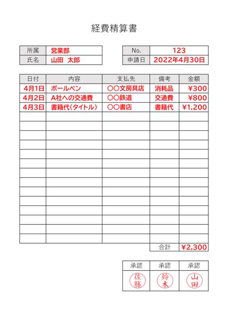 excelpdf