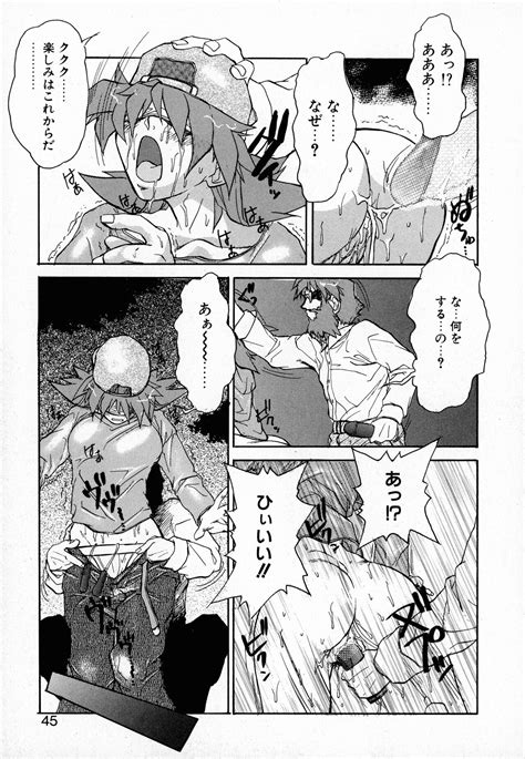 GEHENNA Page Nhentai Hentai Doujinshi And Manga
