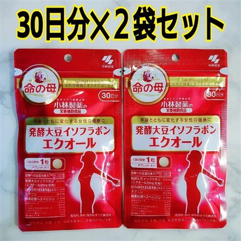 小林製薬 小林製薬 命の母 発酵大豆イソフラボン エクオール 30日分 2袋 セットの通販 By ご覧頂き誠にありがとうございます☺️ ️