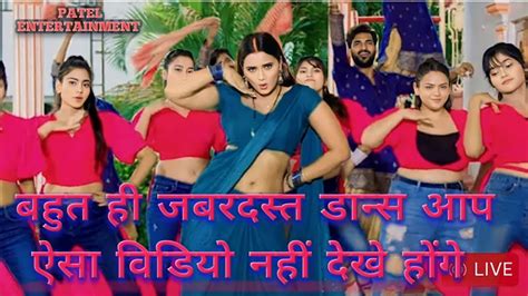 Bhojpuri Stage Dance Program Bhojpuri New Stage Dance Program