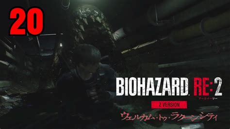 【ウェルカムトゥラクーンシティ】rokukin バイオバザードシリーズ【20 Biohazard Re2 ハードコア 無限武器有り