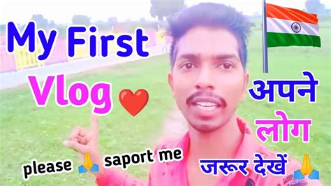 My First Vlog Souravjoshivlogs7028 Youtube