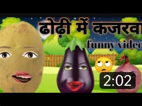 Ki New Trending Funny Comedy Aalu Baigan