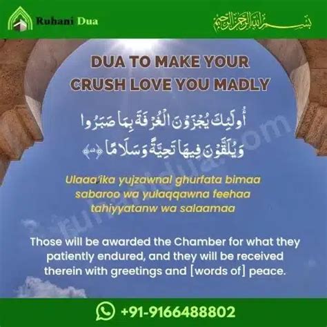 Proven Wazifa To Make Someone Mad In Love With You [101 Works]