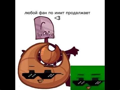 продолжайте) мой лайк: love_Курю🥐 💔 - YouTube