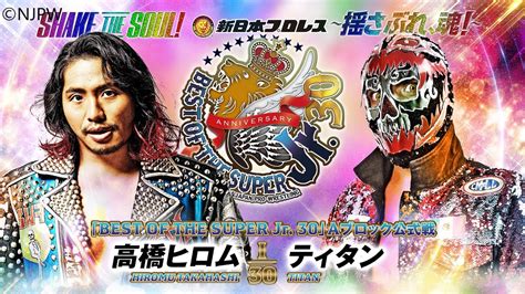 Hiromu Takahashi Vs Titan Best Of The Super Jr Block A Match