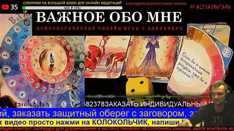 ПСИХОЛОГИЧЕСКАЯ ИГРА: "ВАЖНОЕ ОБО МНЕ". Психологическая помощь ...