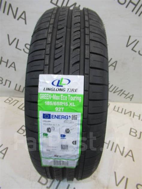 LingLong GREEN-Max EcoTouring, 185/65 R15, 15", 1 шт, в наличии, 185 мм ...