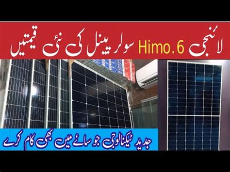 Longi Himo Solar Panel Price In Pakistan Longi Dubble Glass