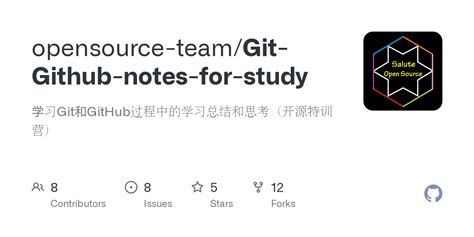 Github Opensource Teamgit Github Notes For Study 学习git和github过程中的学习