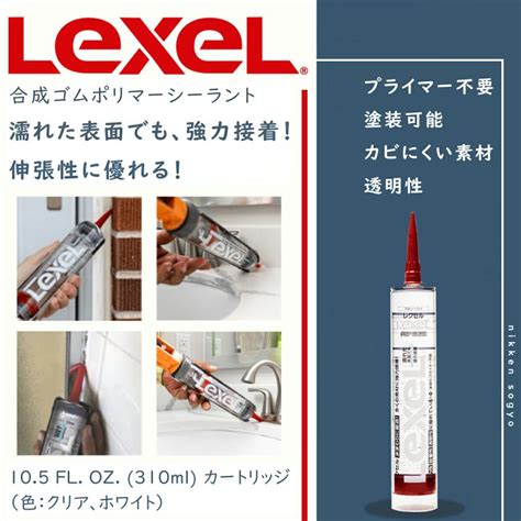 ml  lexel floz