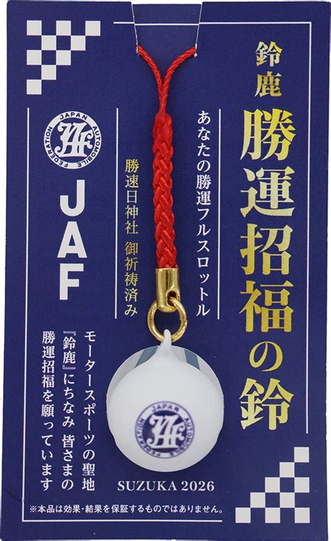 jaff