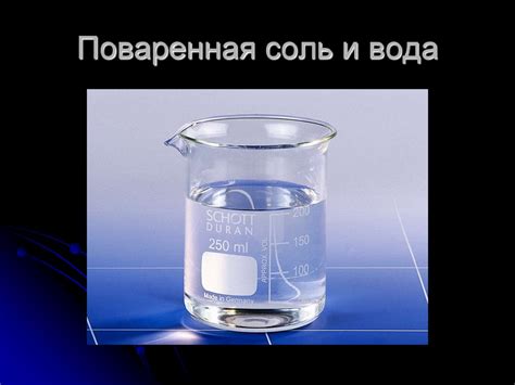 Чистые вещества и смеси. Уголь и вода - презентация онлайн