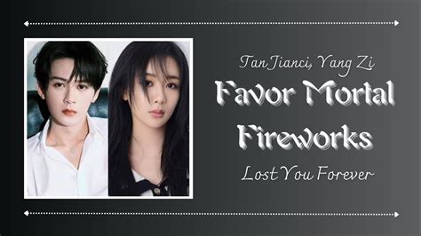 Favor Mortal Fireworks Yang Zi Tan Jianci