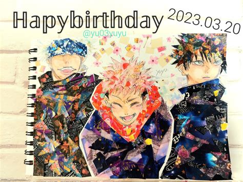 虎杖悠仁 「虎杖悠仁誕生祭2023虎杖悠仁生誕祭2023模写アレンジ マステ絵ゆじくん」ゆゆ🐱のイラスト