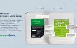 НОВЫЙ ДИЗАЙН УПАКОВКИ ФИТОВЕРМ М, КЭ в фасовке 5 л - Новости | НПЦ ...