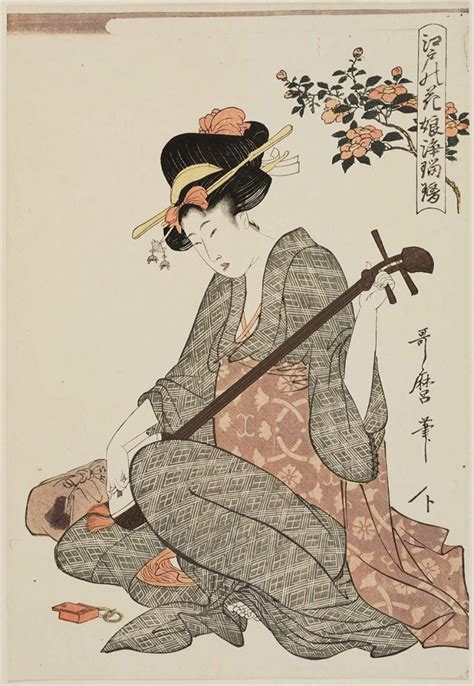 Kitagawa Utamaro S Flowers Of Edo Bijinga Ukiyo E Art Prints