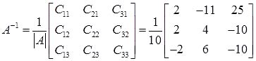 Determinants Engineering Mathematics Civil Engineering Ce Pdf