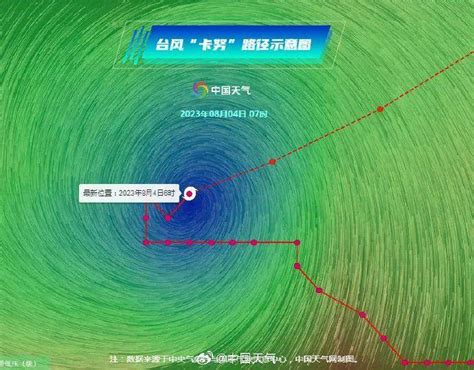 台风“卡努”又转弯来我国了？10日起将给东北带来明显降雨中央气象台日本影响