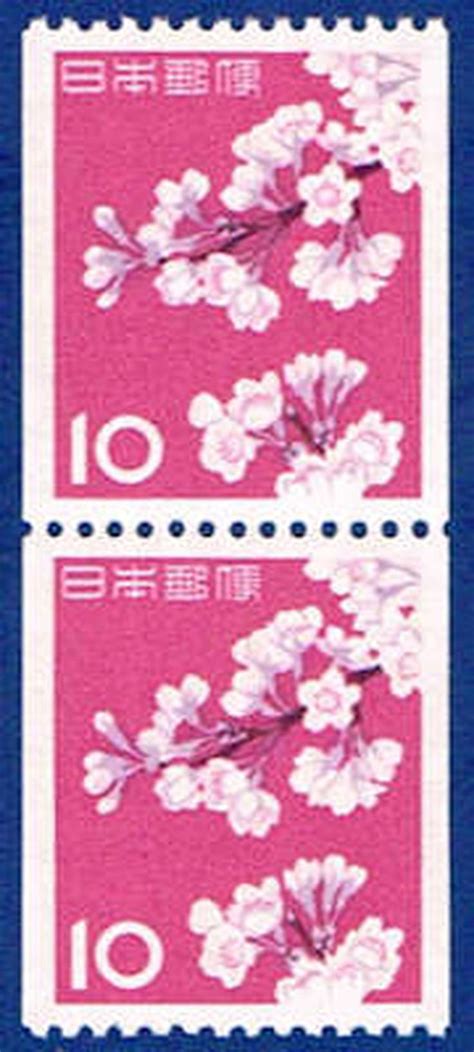 Japan 726 Stamps Cherry Blossoms Stamps As Jp 726x 1