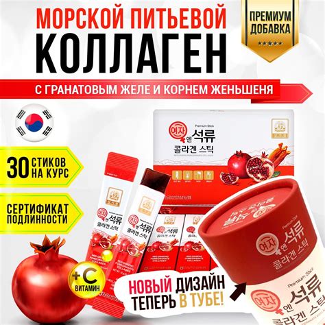 Корейские Продукты Женьшень — купить в интернет-магазине OZON по ...