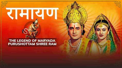 Watch Online Marathi Vodplaylist Ramayan The Legend Of Maryada