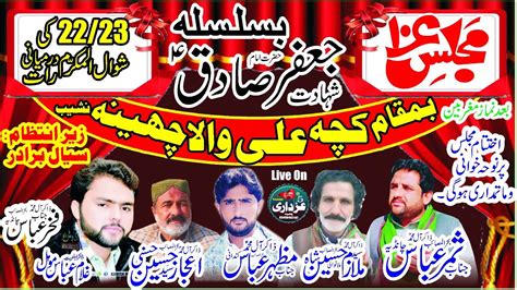 Live Majlis E Aza Shawal At Ali Wala Chheena Nashib Bhakkar