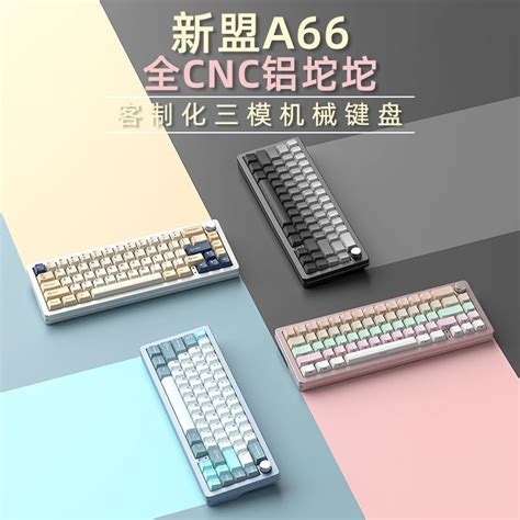 Xinmeng A Aluminum Tuo Three Mode Mechanical Keyboard Bluetooth