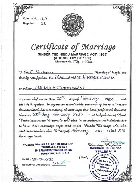 Marriage Certificate | PDF