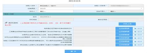 浙江省电子税务局入口及一照一码户清税申报操作流程说明