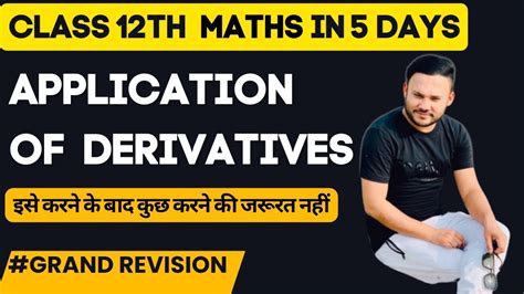 Application Of Derivative Ncert Pyq Important Questions Cbse