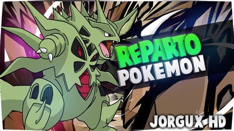 Reparto Pokemon Shiny Competitivos Pok Mon Ultrasol Ultraluna Sol