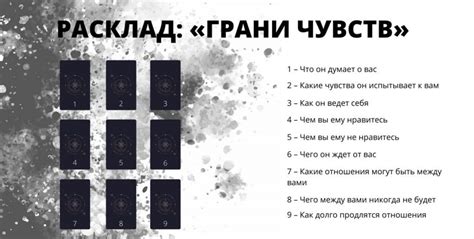 Гадание на чувства на Таро: лучшие расклады | Институт "Лакшми-Амея ...
