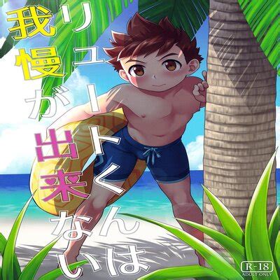 Hentai Directory Categorized As Monster Hunter Dj Sorted By Name A Z Page 1 Free On