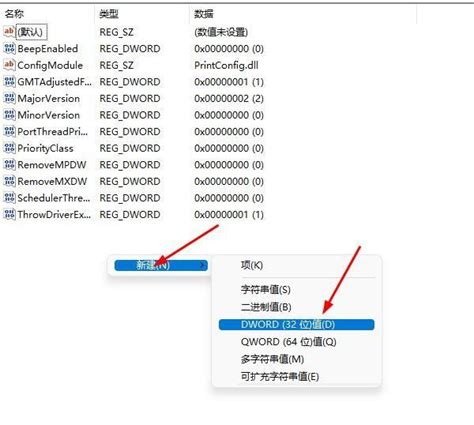 无法连接共享打印机0x0000011b错误？windows如何完美解决修复打印机0x0000011b共享打印机无法连接 Csdn博客