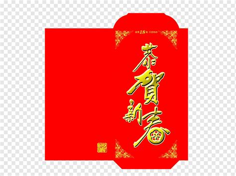 Paper Chinese New Year Red Envelope Chinese New Year Red Envelopes