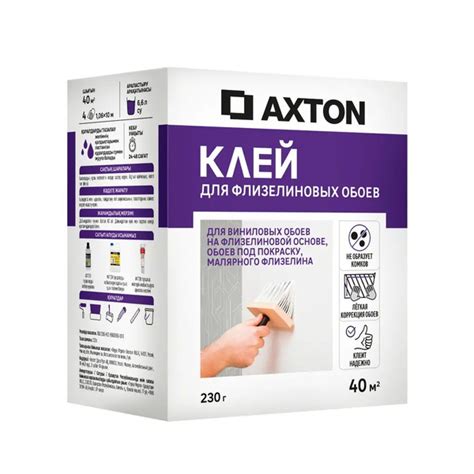 Клей для обоев Axton Клей для бумажных стеклообоев стеклохолста обоев ...
