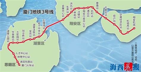 厦门地铁3号线（站点规划进度） 厦门本地宝