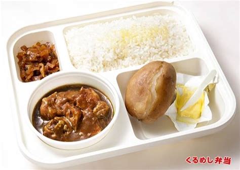 チキンカレー Bタイプ 1188円｜オーベルジーヌ くるめし弁当