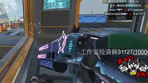 【杰倫短片】你們有沒有看過甩槍舞《apex英雄》 Youtube