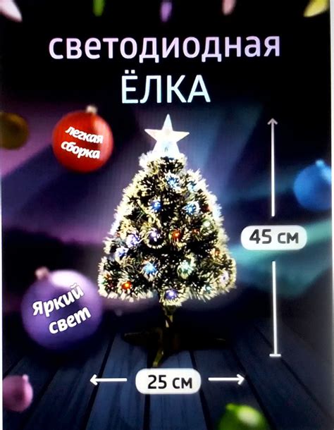 Искуственная Елка искусственная Ёлка искуственная 60 см - купить в ...