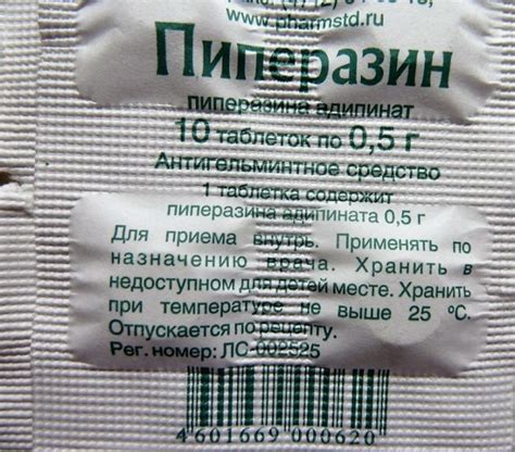 Лекарство от аскарид: таблетки и препараты для взрослых