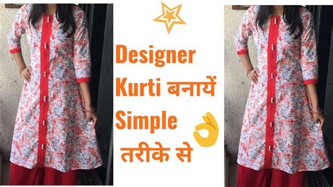 Kurti Cutting And Stitching Step By Step Kurti Suit Kameez Cutting And