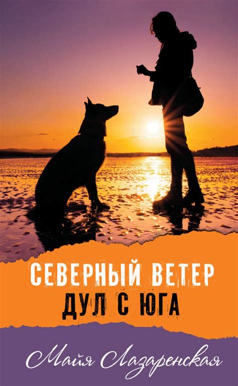 Издательство Аквилегия М в Москве – официальный книжный интернет магазин