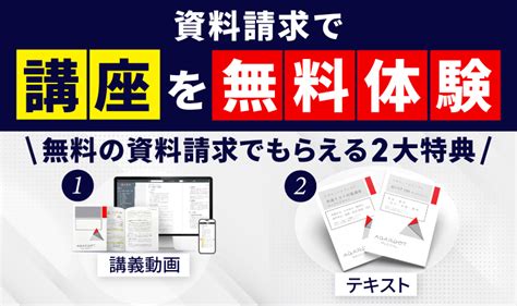 医学部の受験科目を国公立・私立それぞれ解説！共通テストで必要な科目とは？ 医学部受験コラム